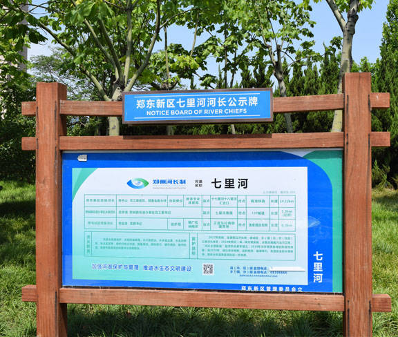 河長(zhǎng)公示牌宣傳欄