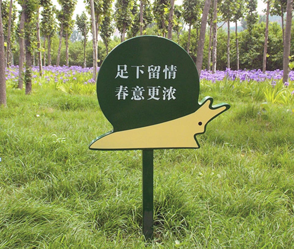 草地牌定制批發(fā)