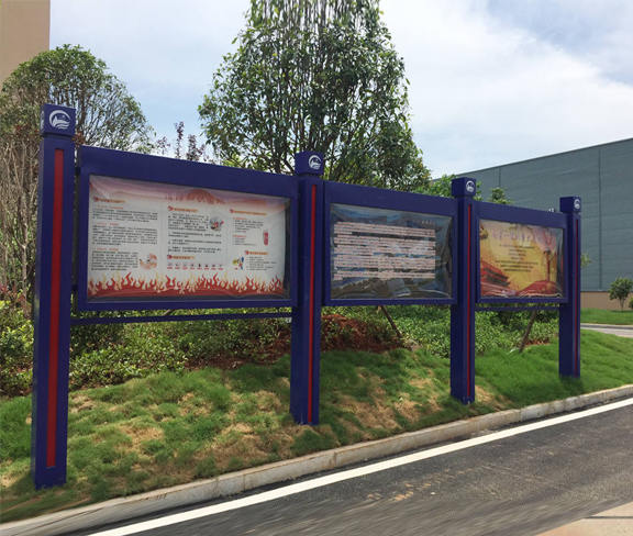 安全生產(chǎn)宣傳欄