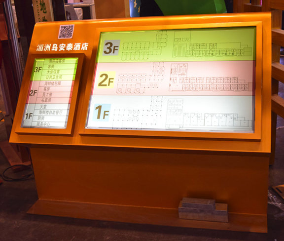 酒店索引平面圖導視牌