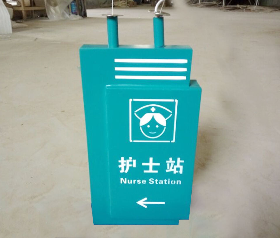 護(hù)士站吊牌燈箱指示牌