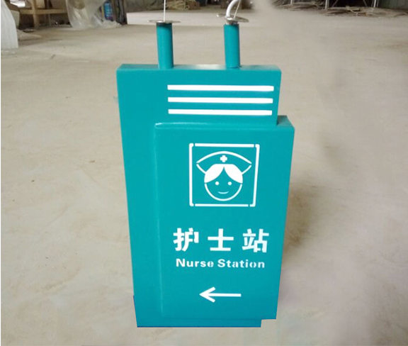 醫(yī)院護(hù)士站燈箱指示牌